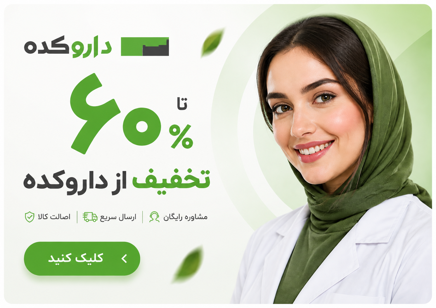 Image banner_7